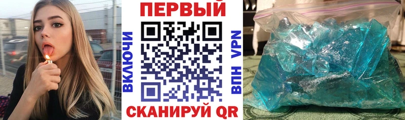 АМФЕТАМИН Розовый  Сортавала 