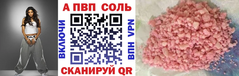 магазин продажи   мега зеркало  A PVP СК  Сортавала 