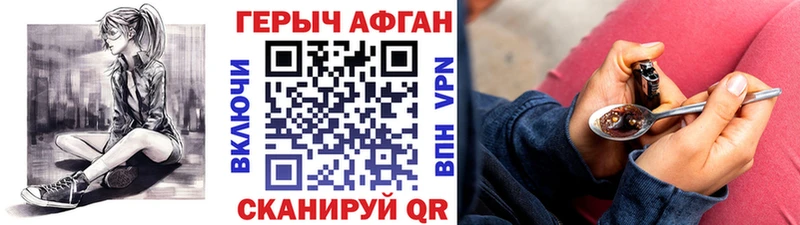 Героин афганец  Сортавала 