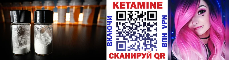 Кетамин VHQ  mega зеркало  Сортавала 