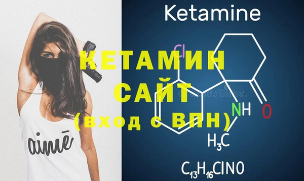 метамфетамин Арсеньев