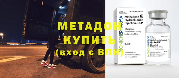 метамфетамин Арсеньев