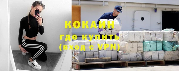 метамфетамин Арсеньев
