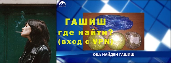 ALPHA PVP Лихославль