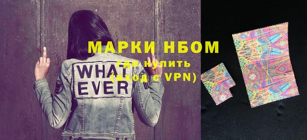 амфетамин Липки