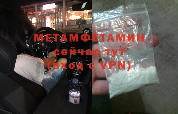 амфетамин Липки