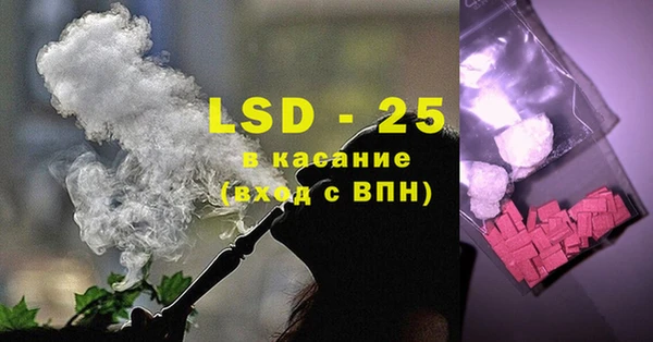 амфетамин Липки