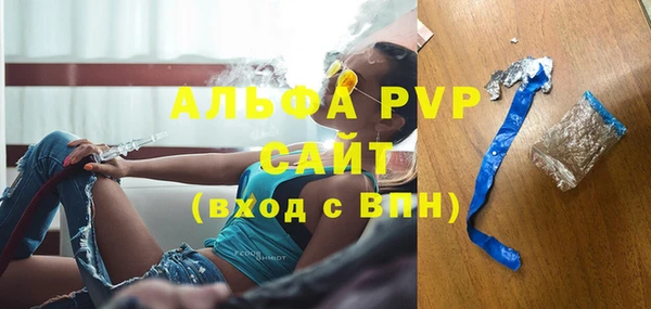 ALPHA PVP Лихославль