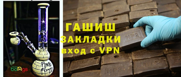 ALPHA PVP Лихославль