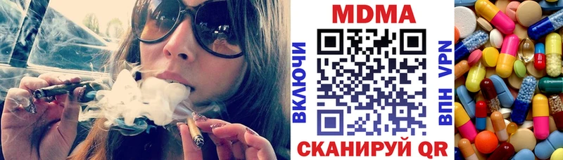 МДМА VHQ  даркнет как зайти  Сортавала 
