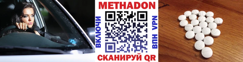 KRAKEN как зайти  Сортавала  Метадон VHQ 