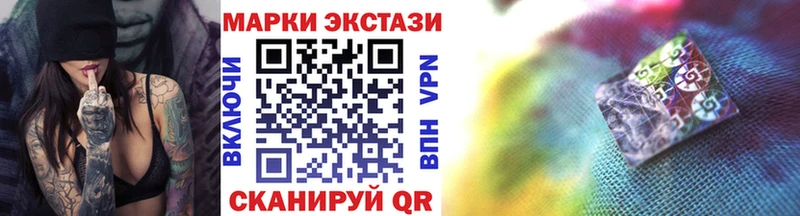 хочу наркоту  Сортавала  Марки NBOMe 1,8мг 